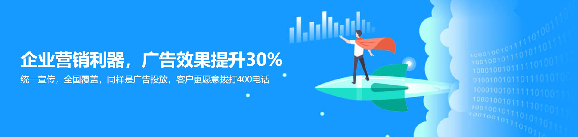 郑州企业如何申请400电话？-郑州400电话办理-南阳400电话申请-河南400电话如何开通-全国400电话办理官网