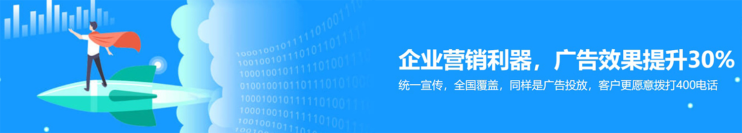 郑州400电话办理-郑州400电话办理-南阳400电话申请-河南400电话如何开通-全国400电话办理官网