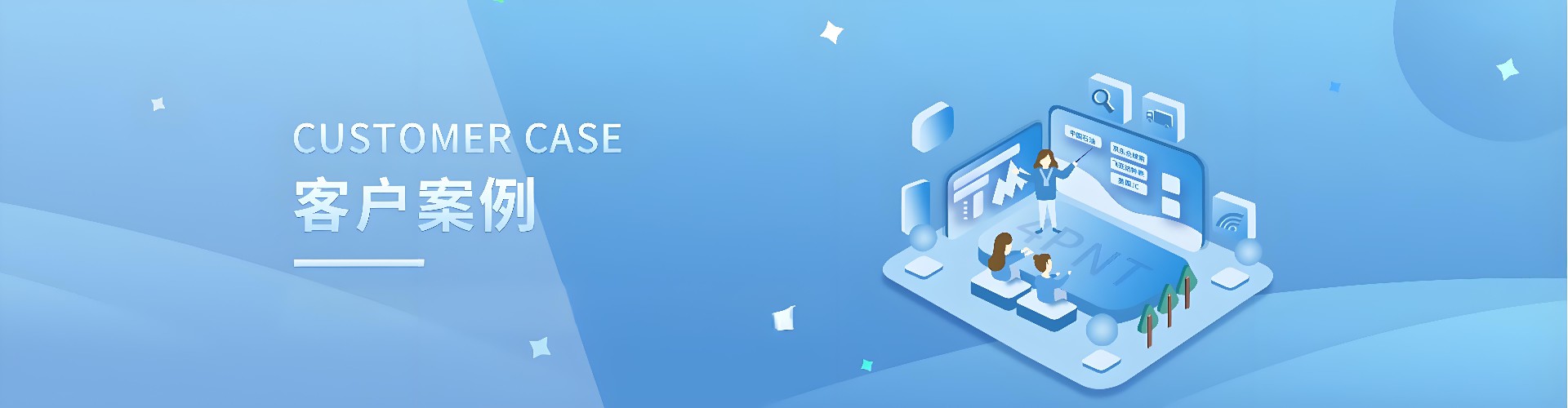 客户案例-郑州400电话办理-南阳400电话申请-河南400电话如何开通-全国400电话办理官网